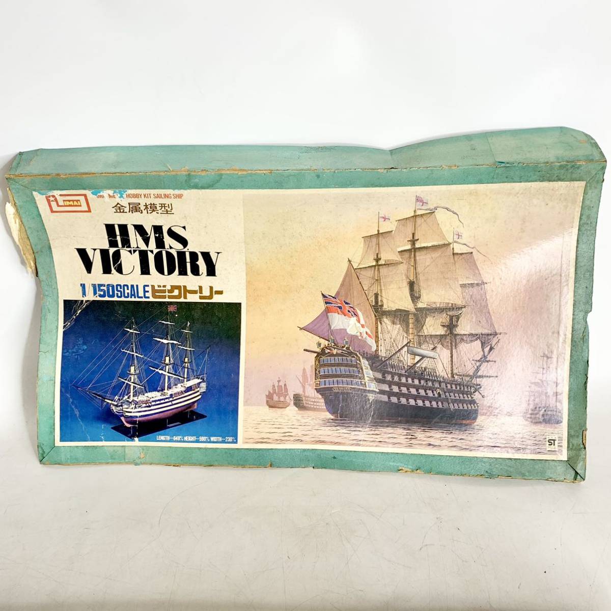 Rare All-metal model of HMS Victory in 1/150 scale