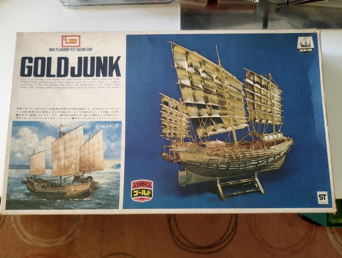 Golden Ship: Chinese junk in 1/60 scale