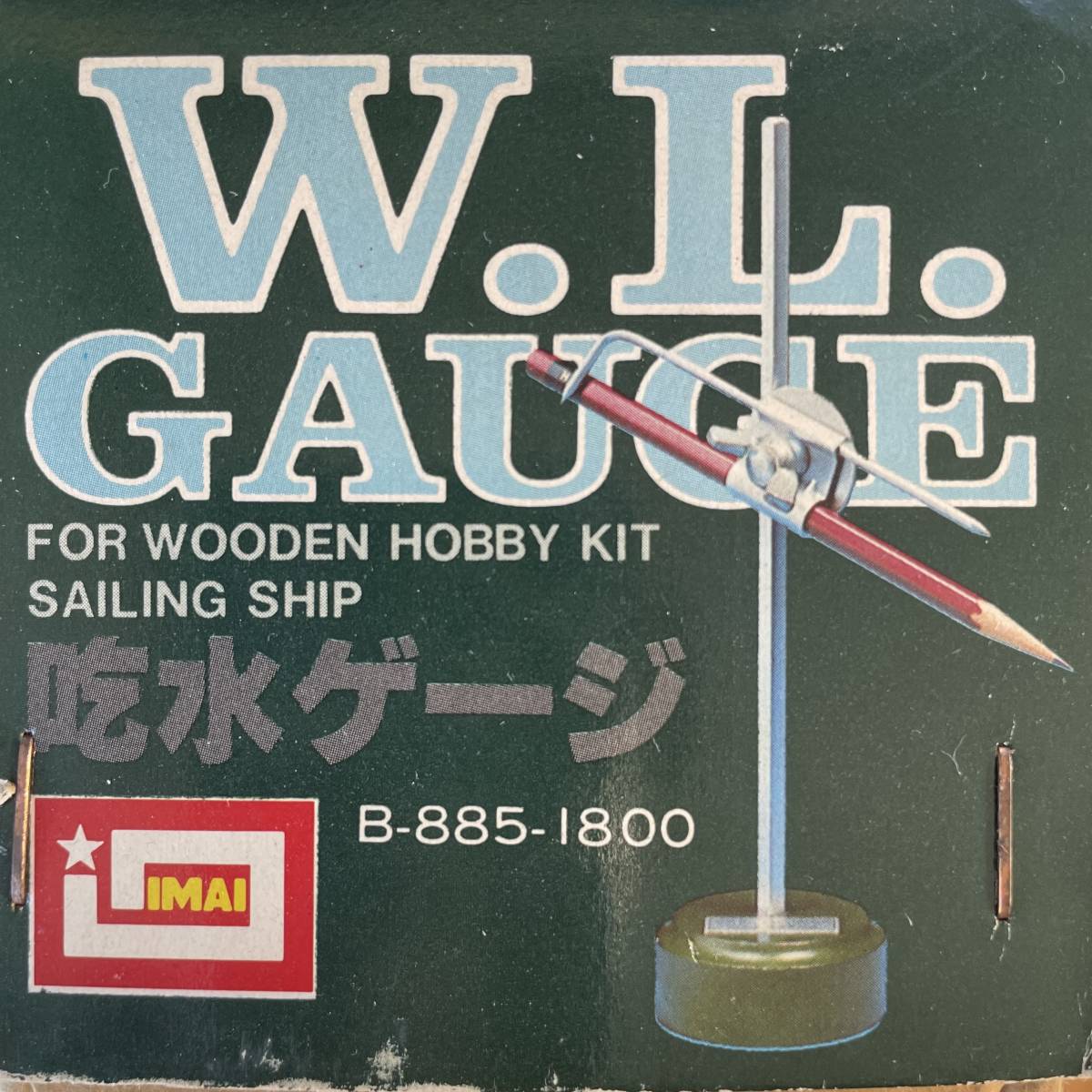 Waterline Gauge for Ship Modelling